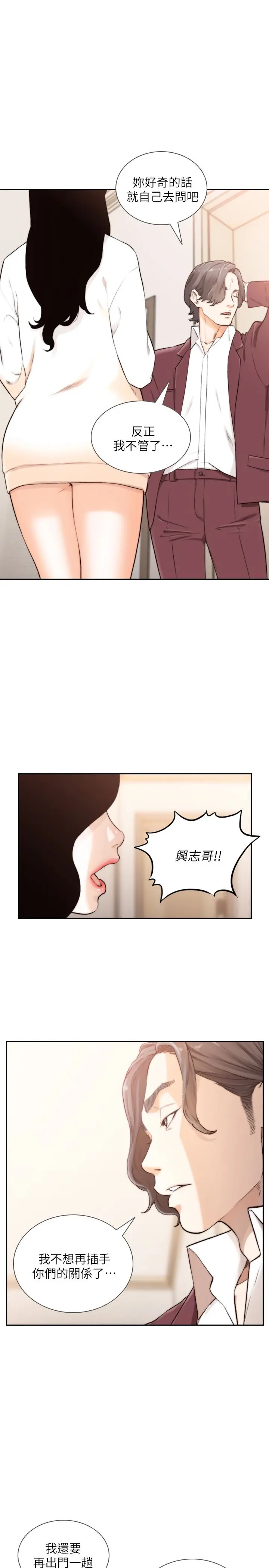 第40話