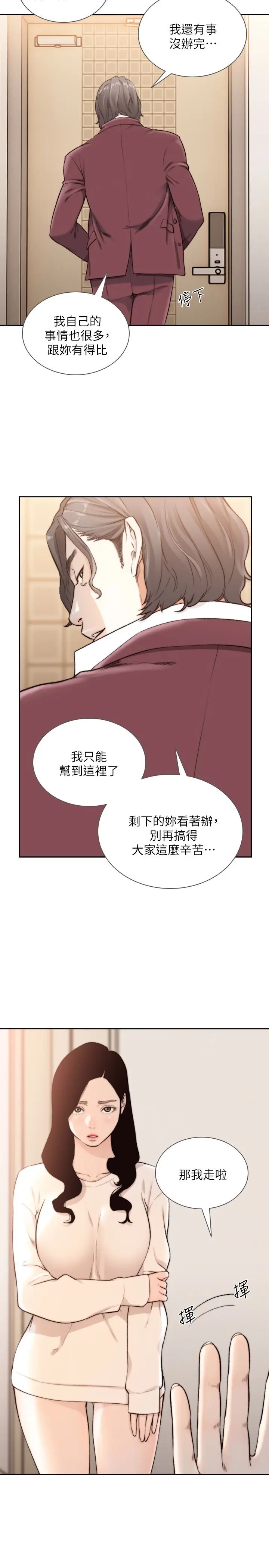 第40話