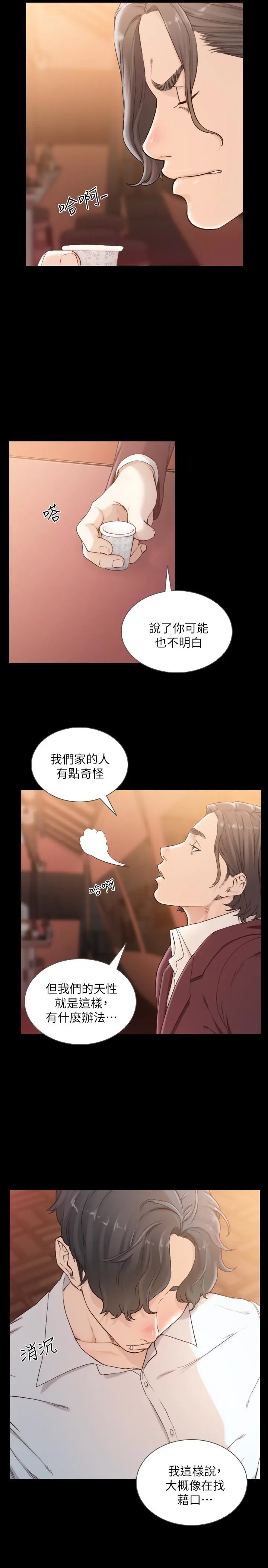 第40話