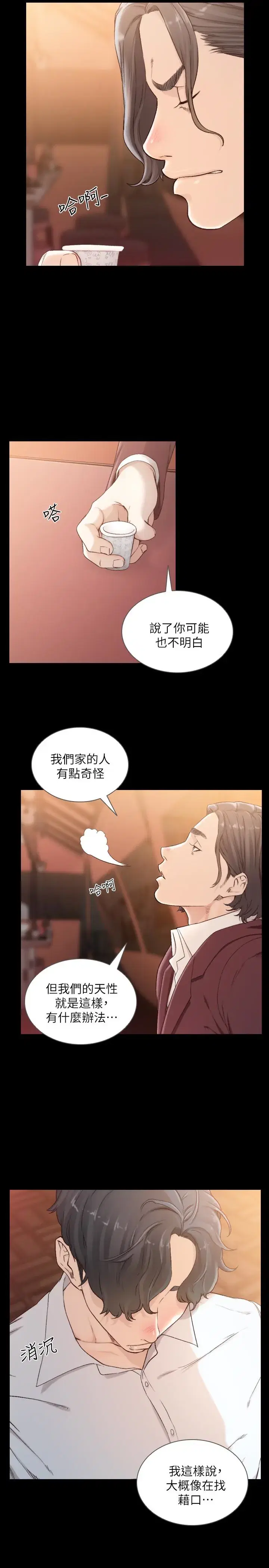 第40話