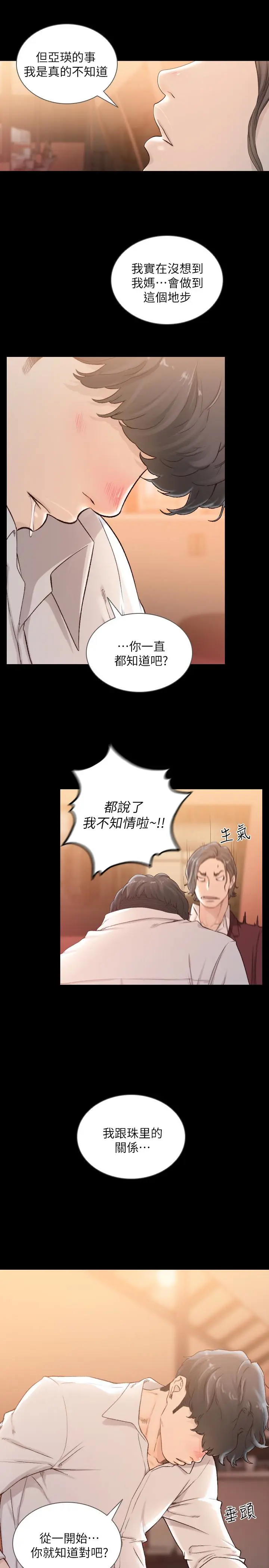 第40話
