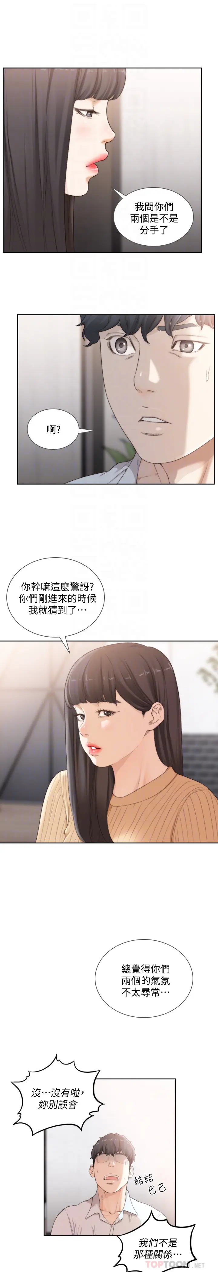 第41話