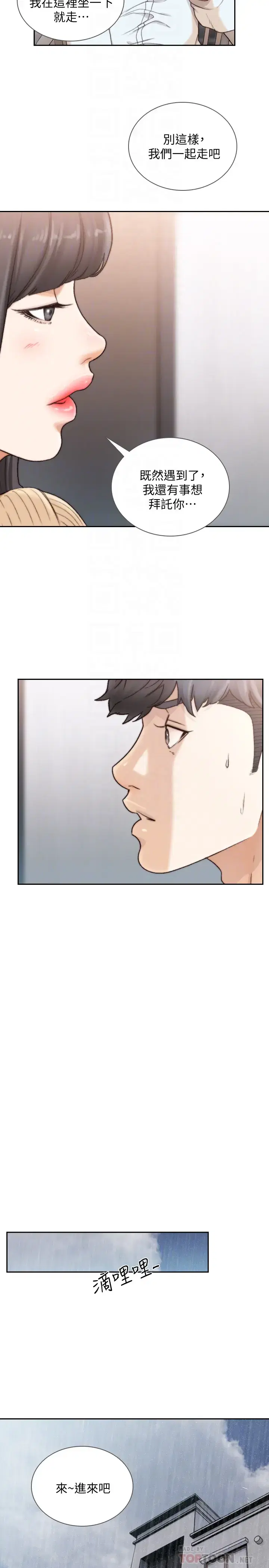 第41話