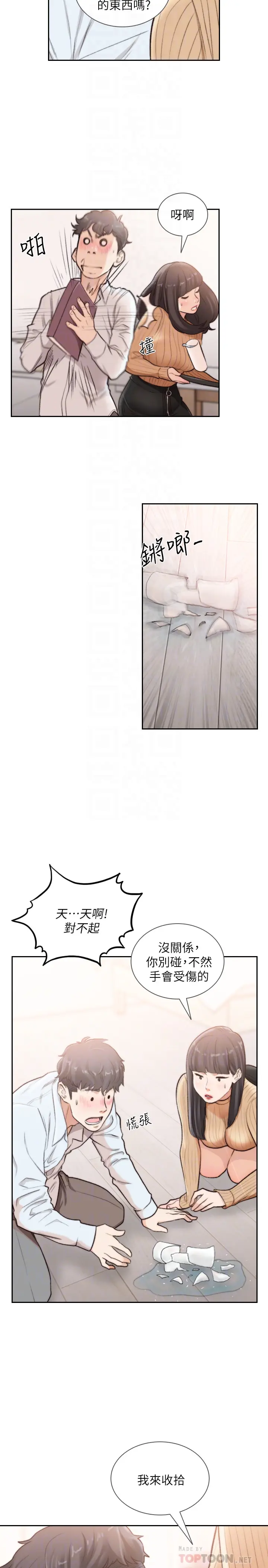 第41話