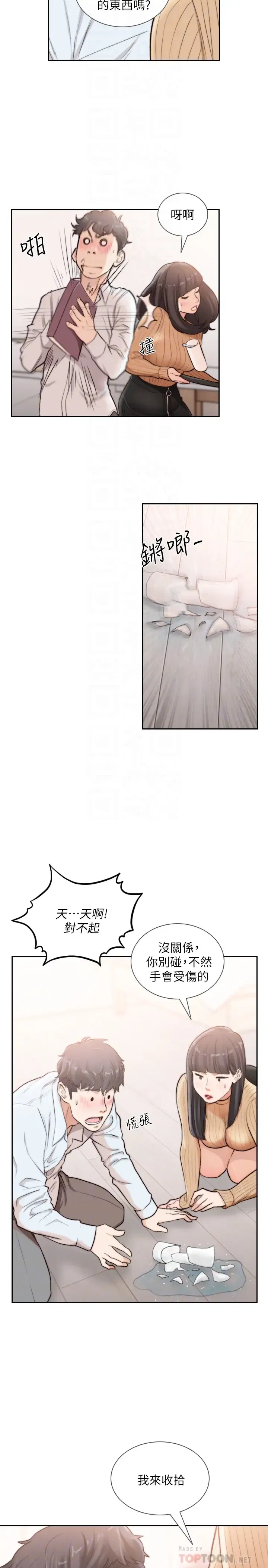 第41話