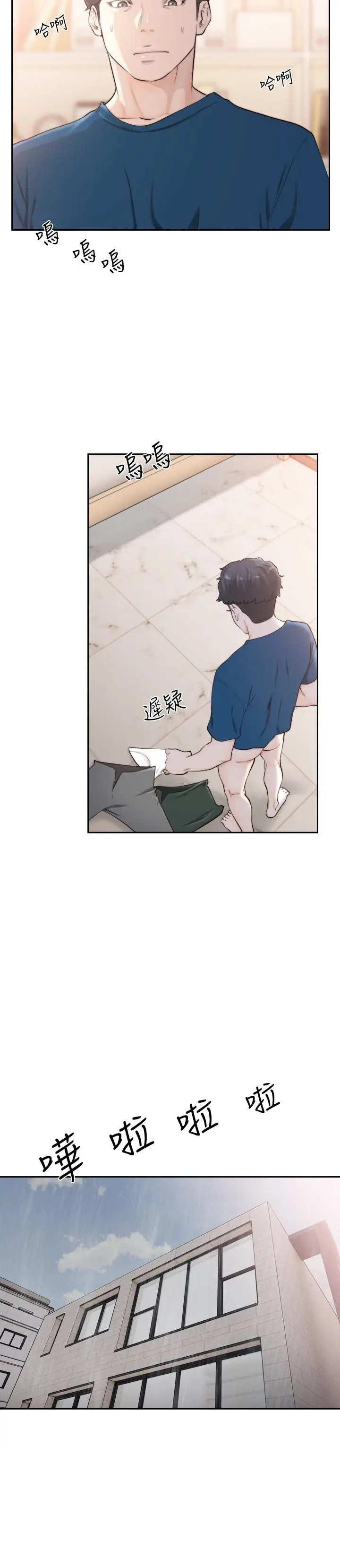 第41話