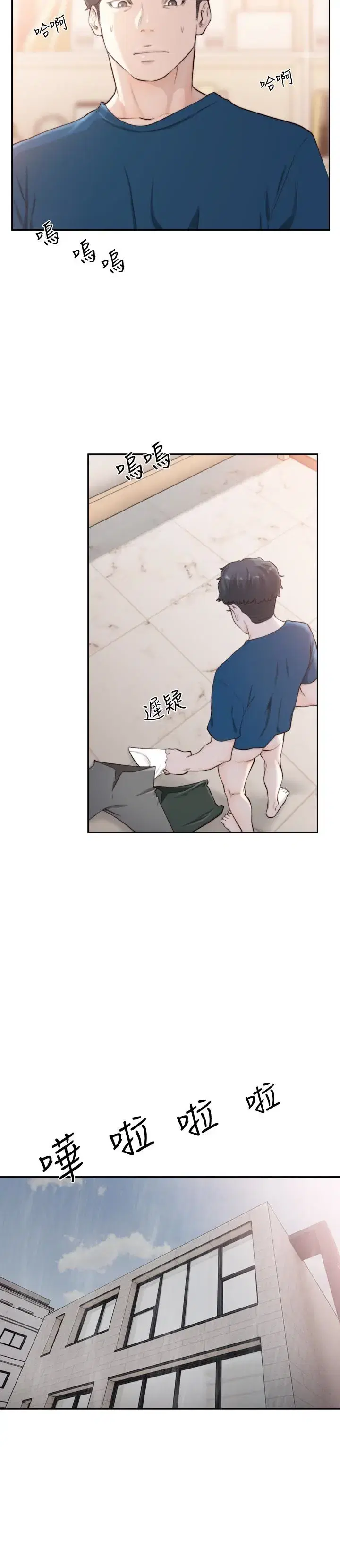 第41話