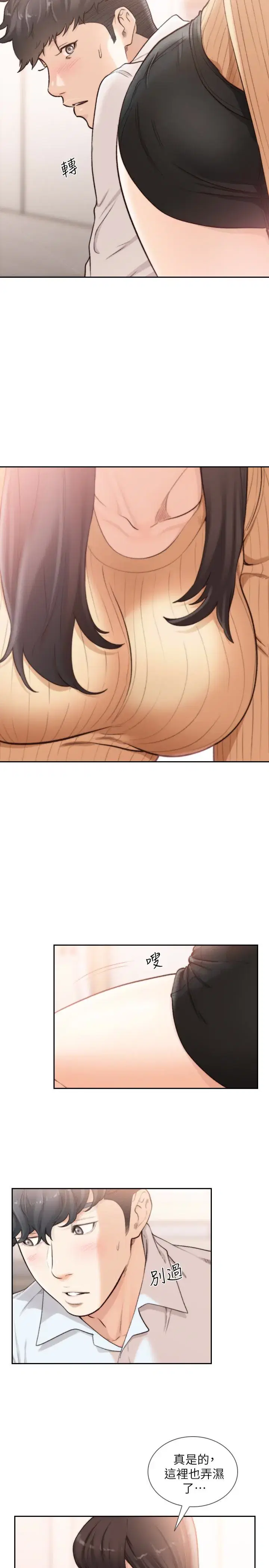 第41話