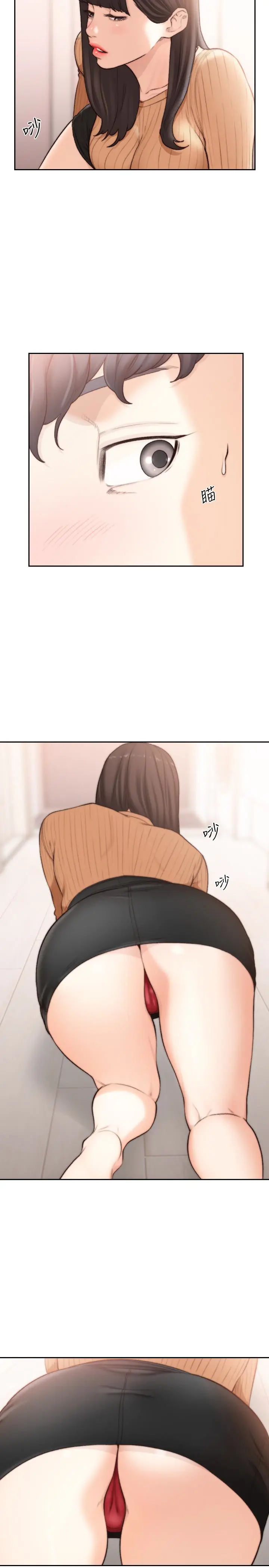 第41話