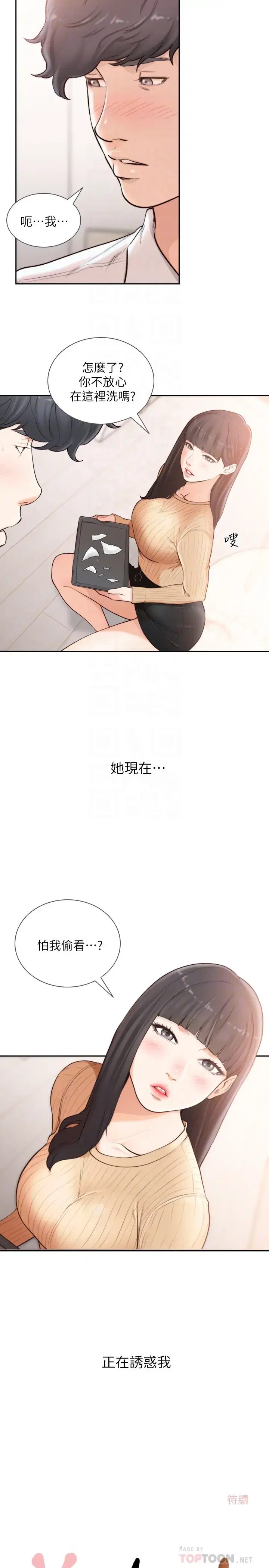 第41話