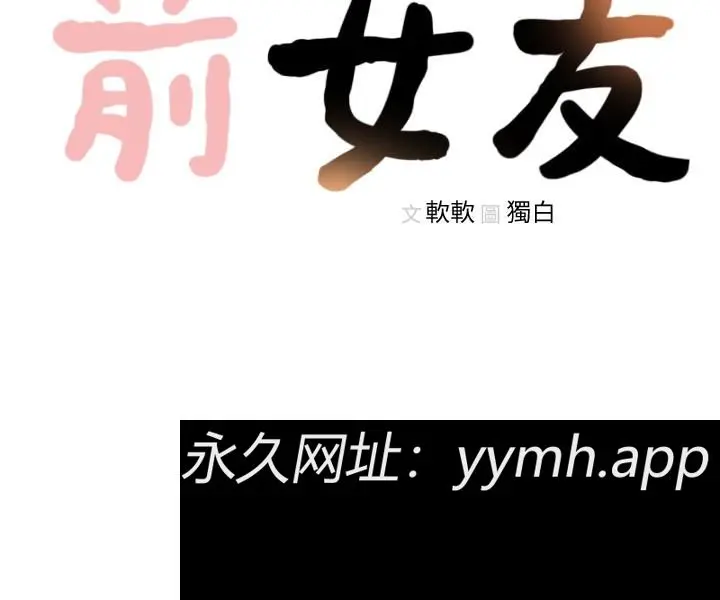 第41話