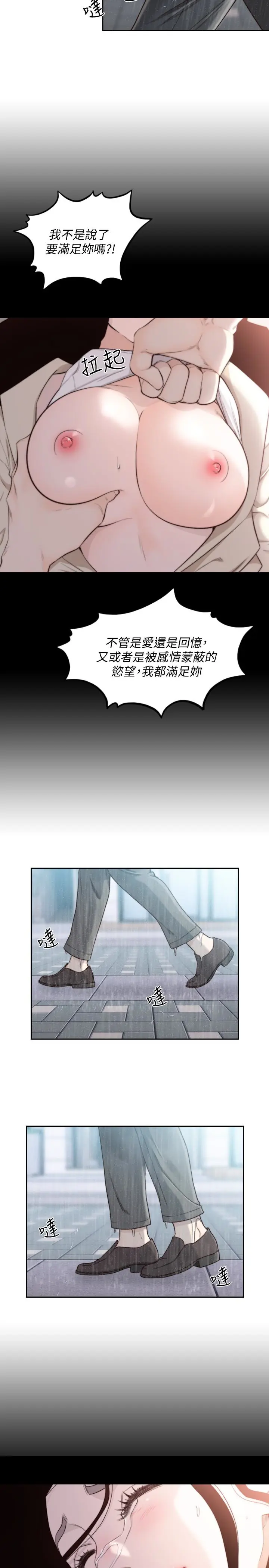 第41話