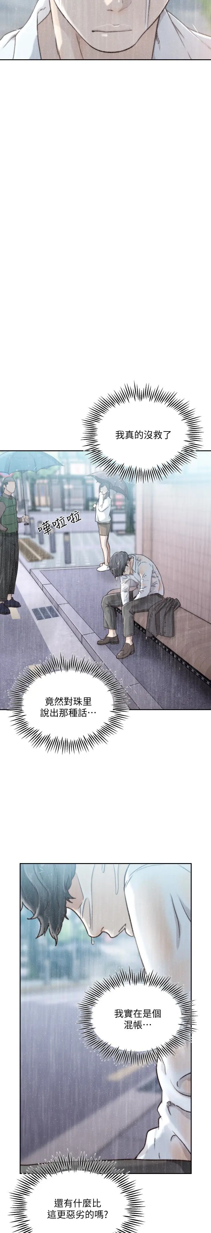 第41話