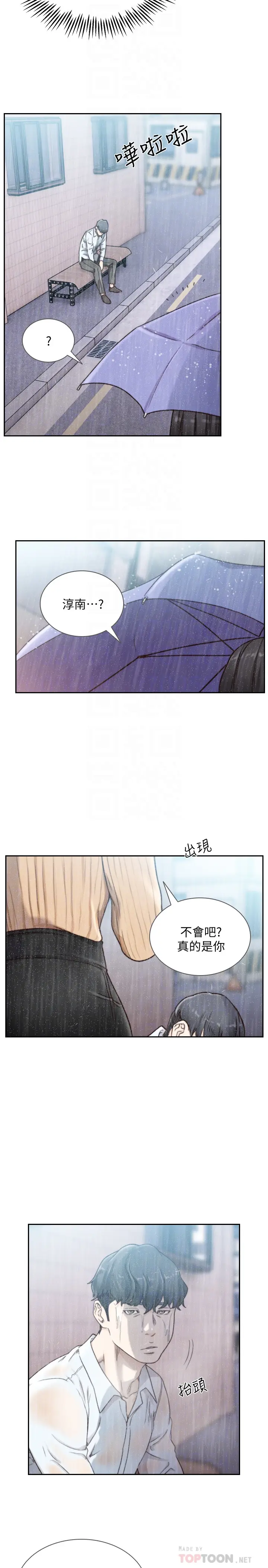 第41話