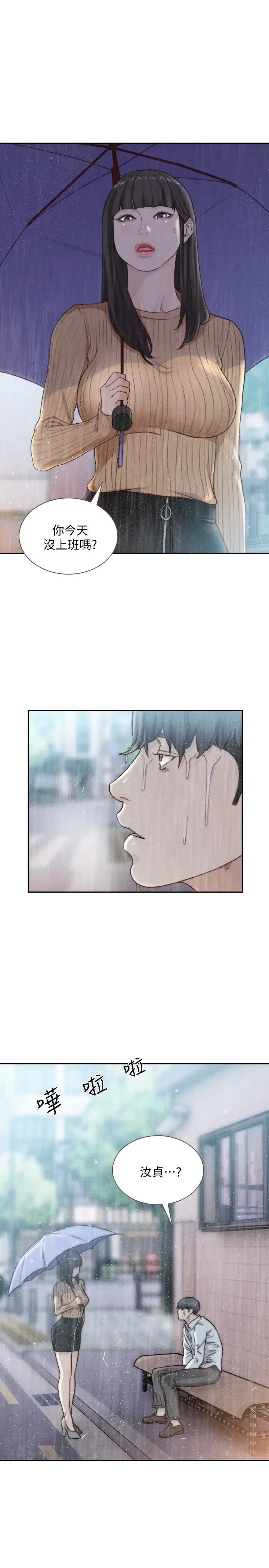 第41話