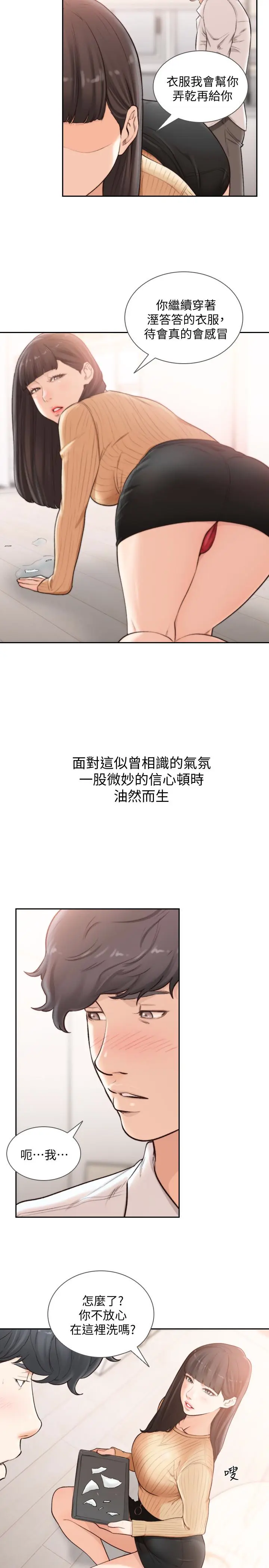 第42話