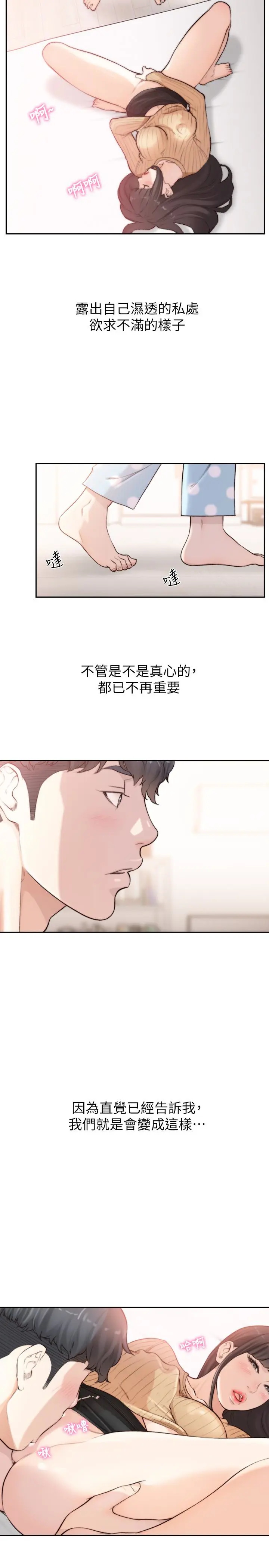第42話