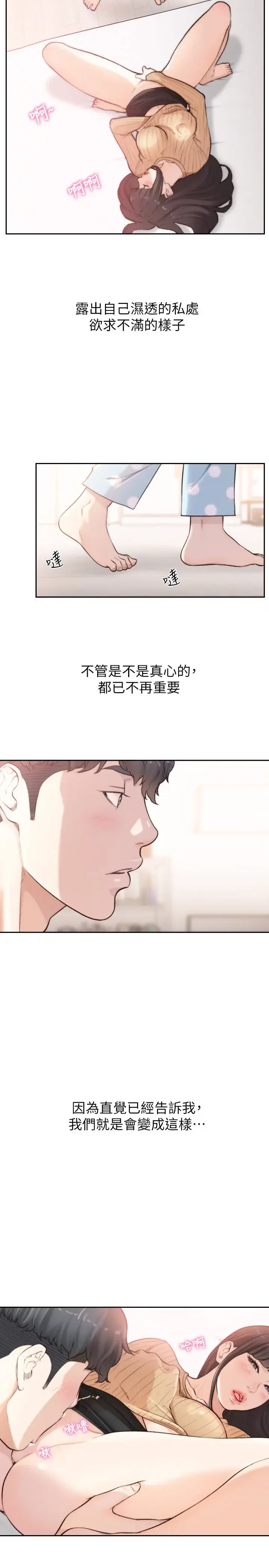 第42話
