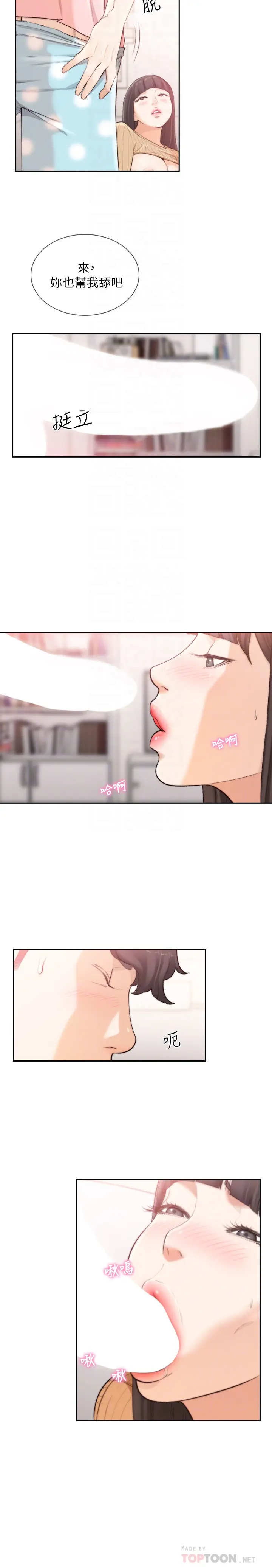 第42話