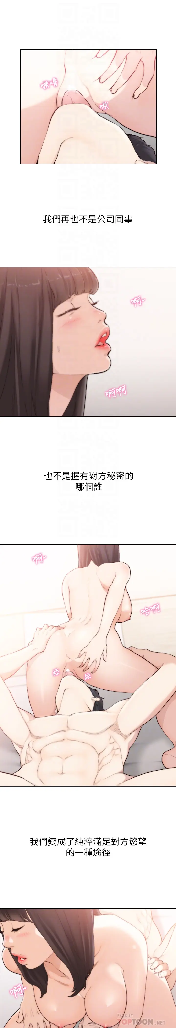 第42話