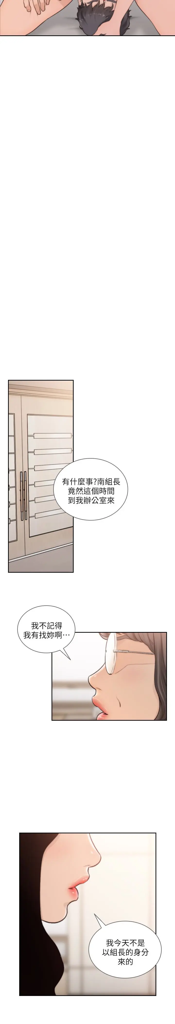 第42話