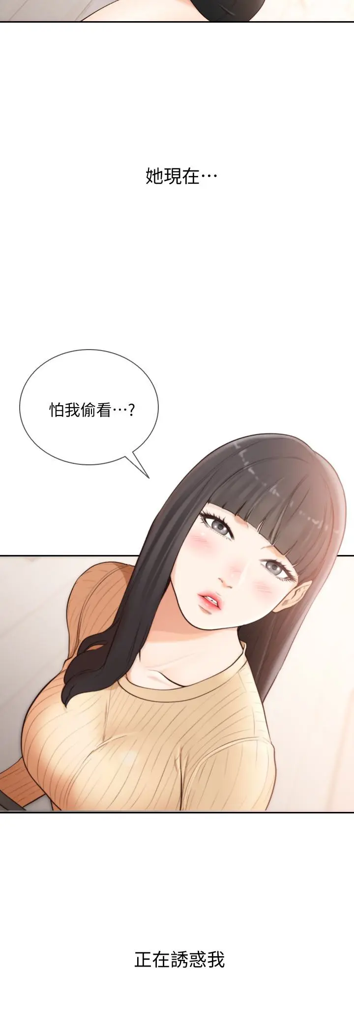 第42話