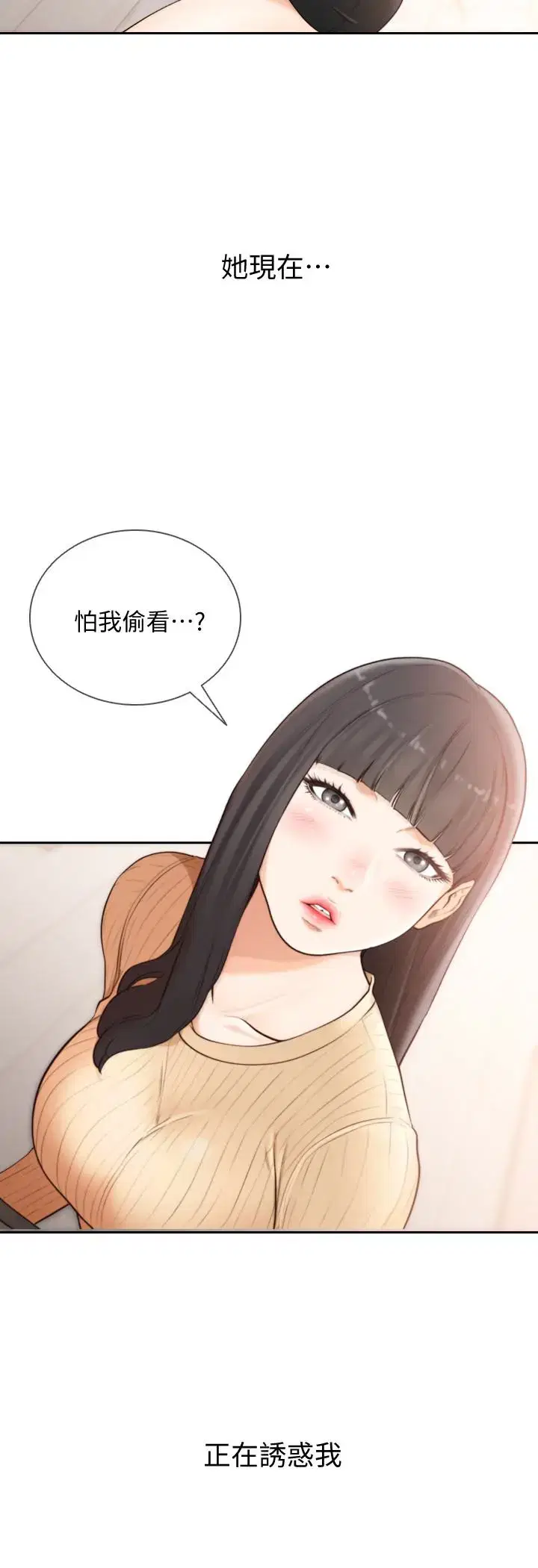 第42話