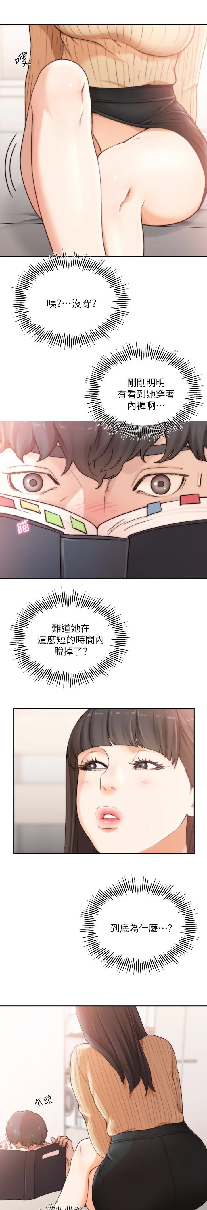 第42話
