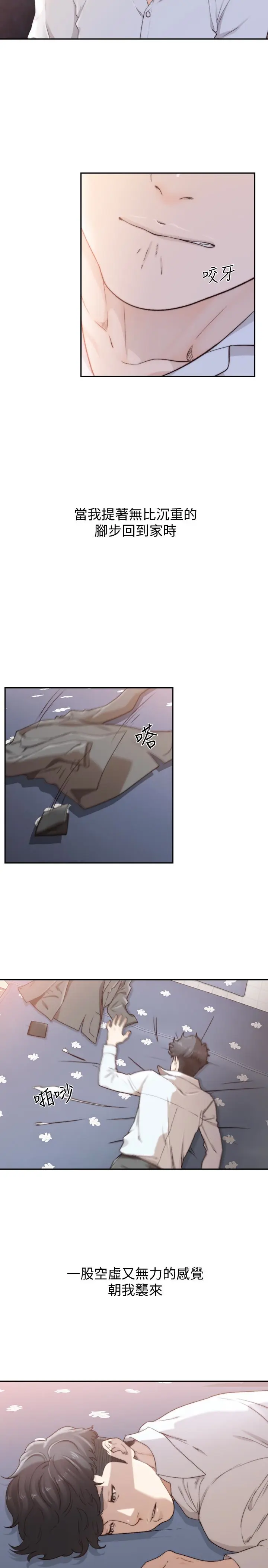 第43話