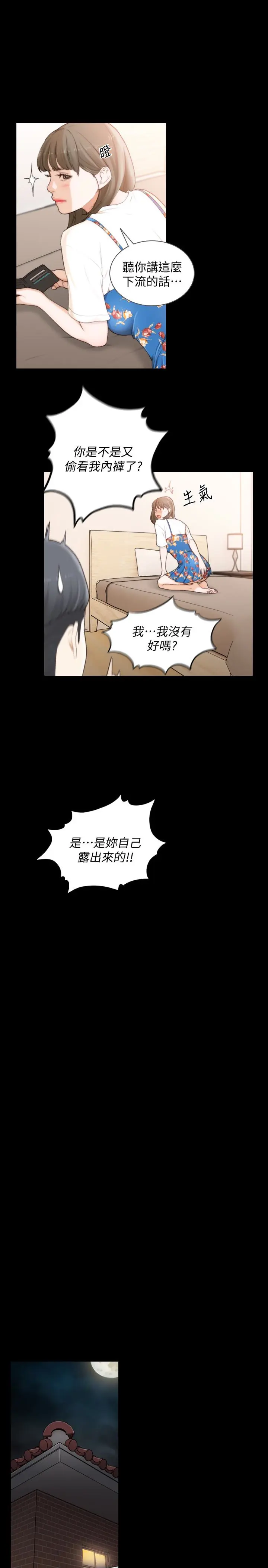 第43話