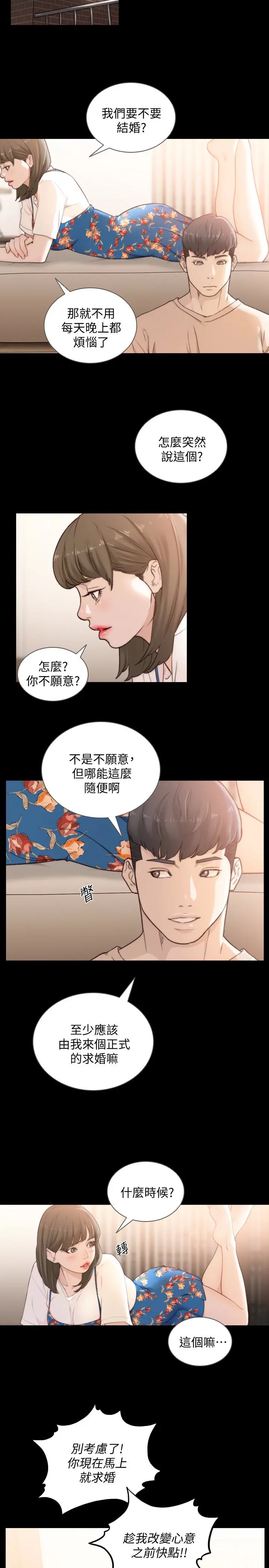 第43話
