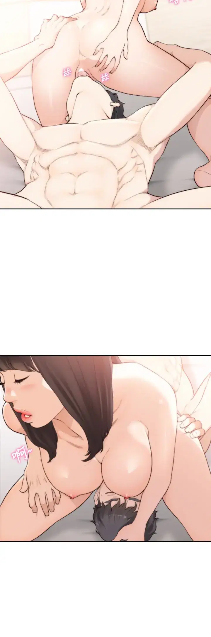 第43話