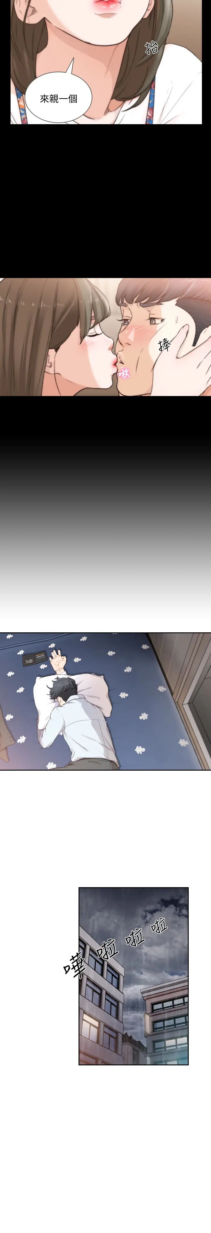 第43話
