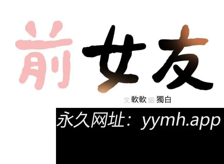 第43話