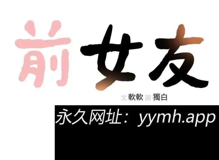 第43話