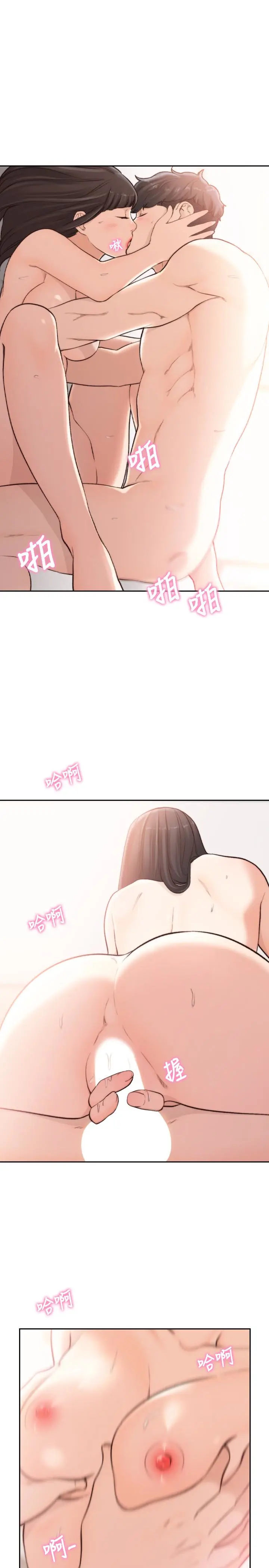第43話