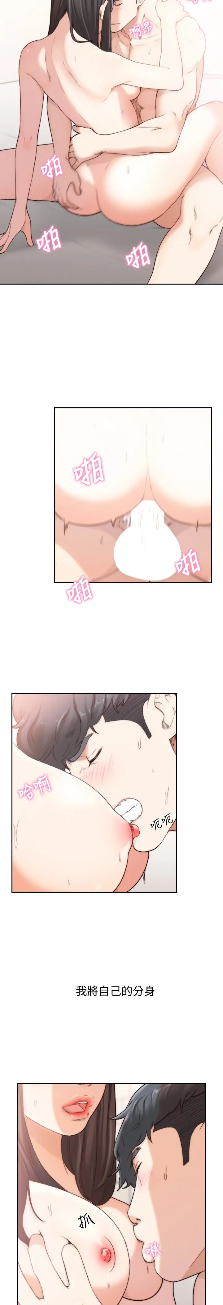 第43話
