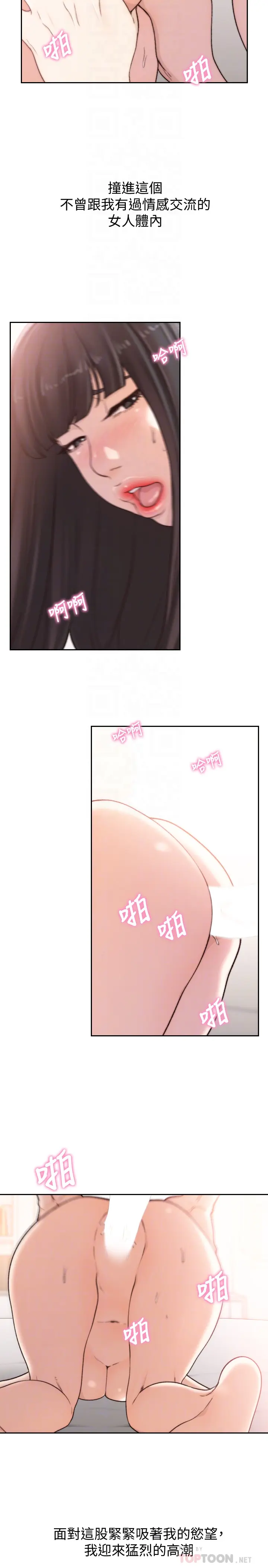 第43話