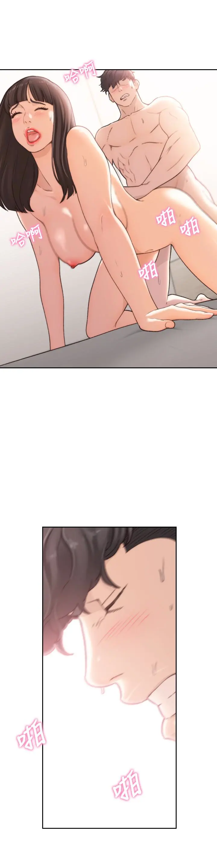 第43話
