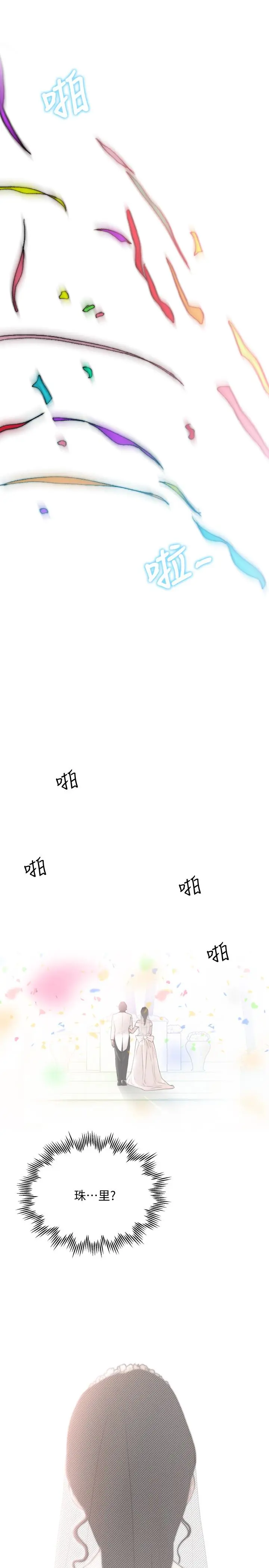 第43話