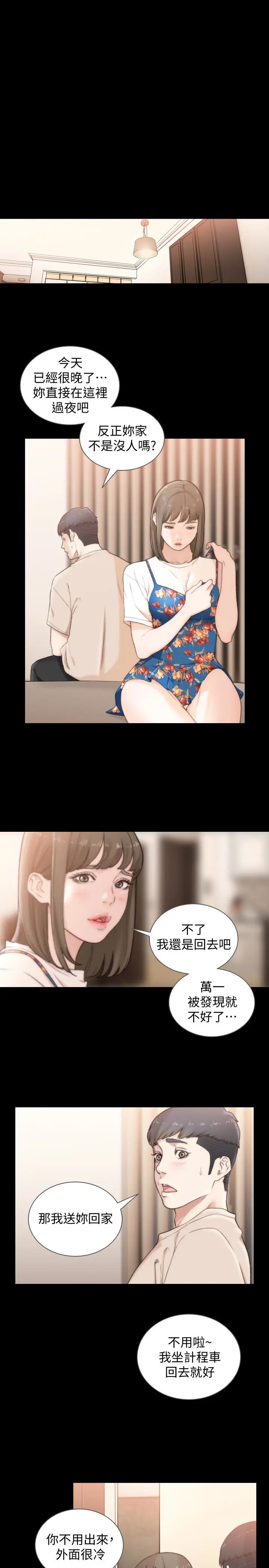 第44話