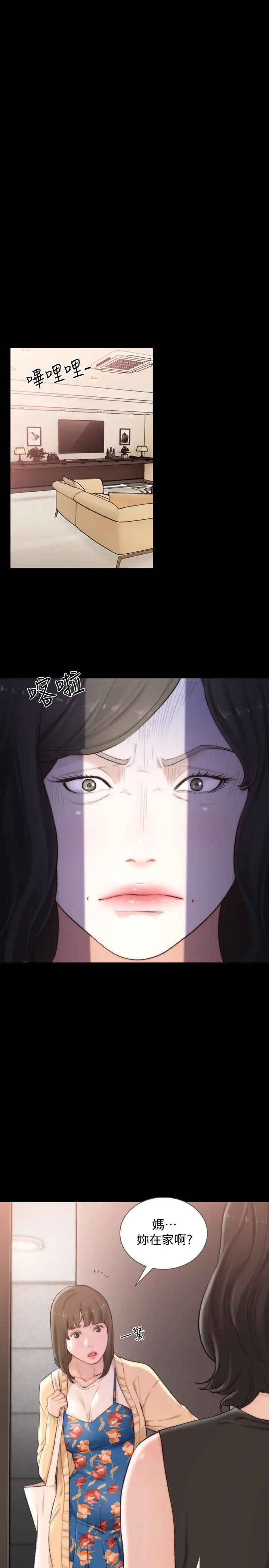 第44話