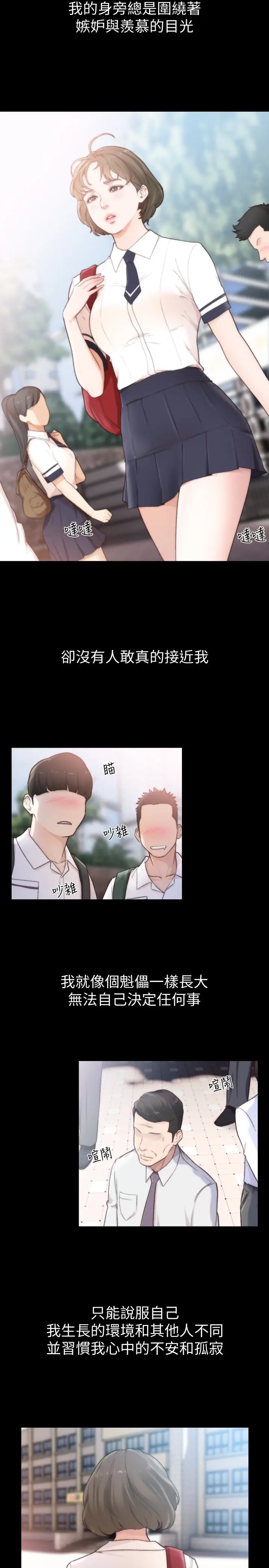 第44話
