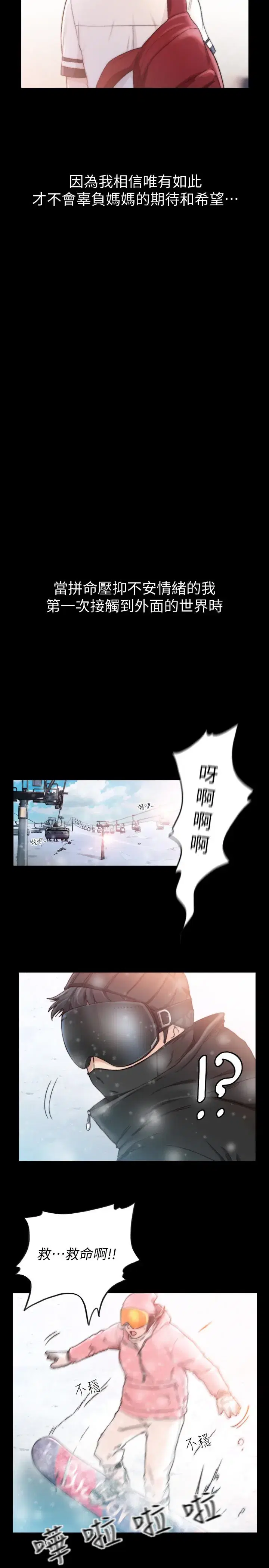 第44話