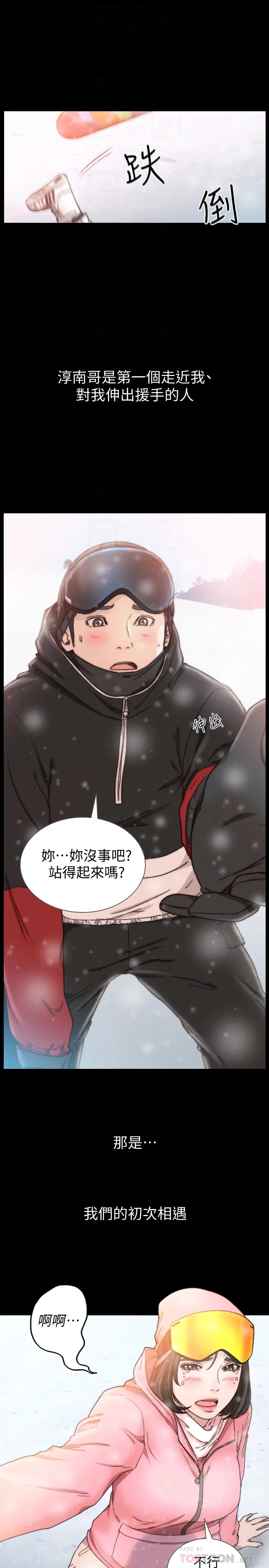 第44話