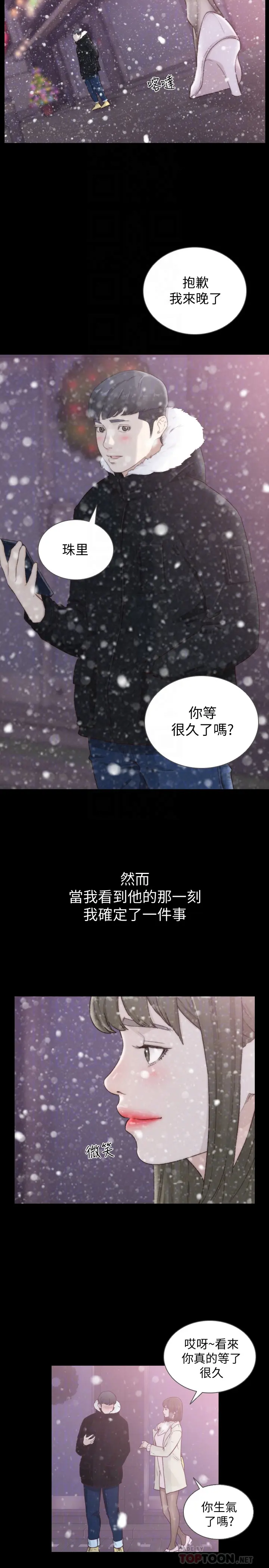 第45話