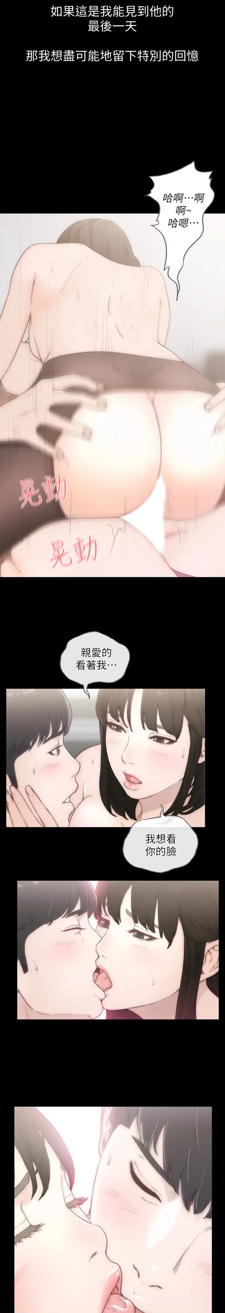 第45話