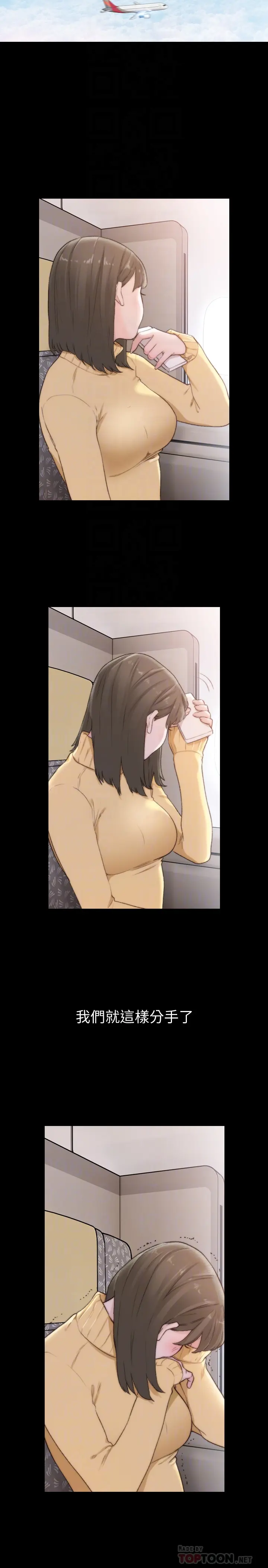 第45話