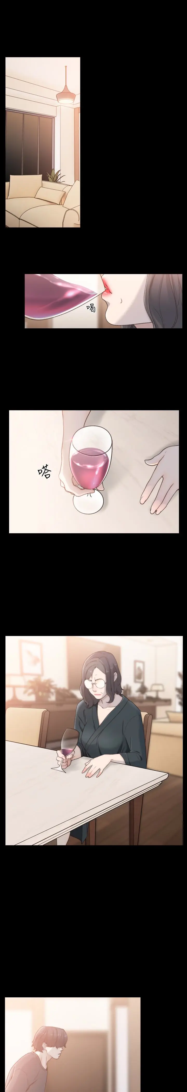 第45話