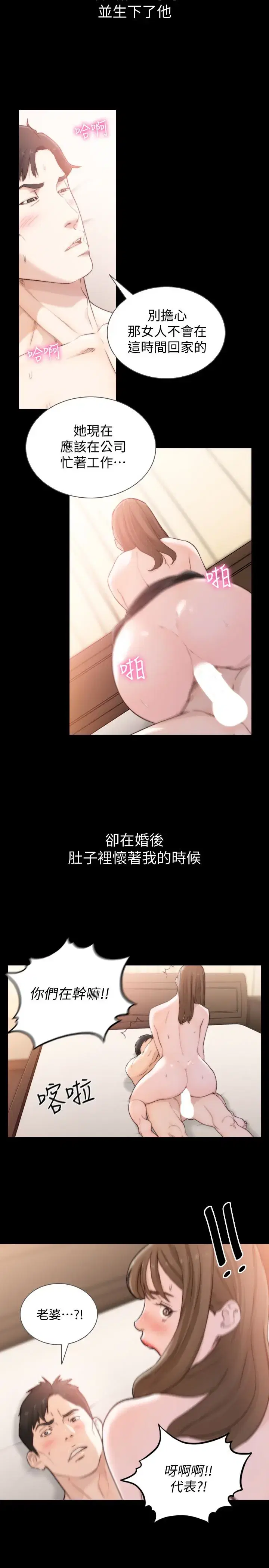 第45話